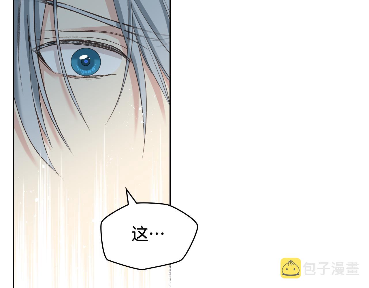 第59话 接近目的地90