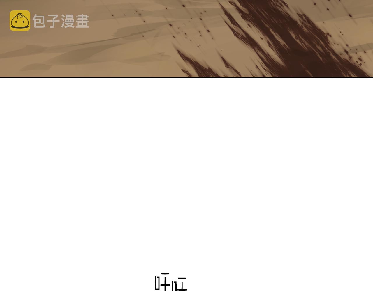 第48话 殊死搏斗93