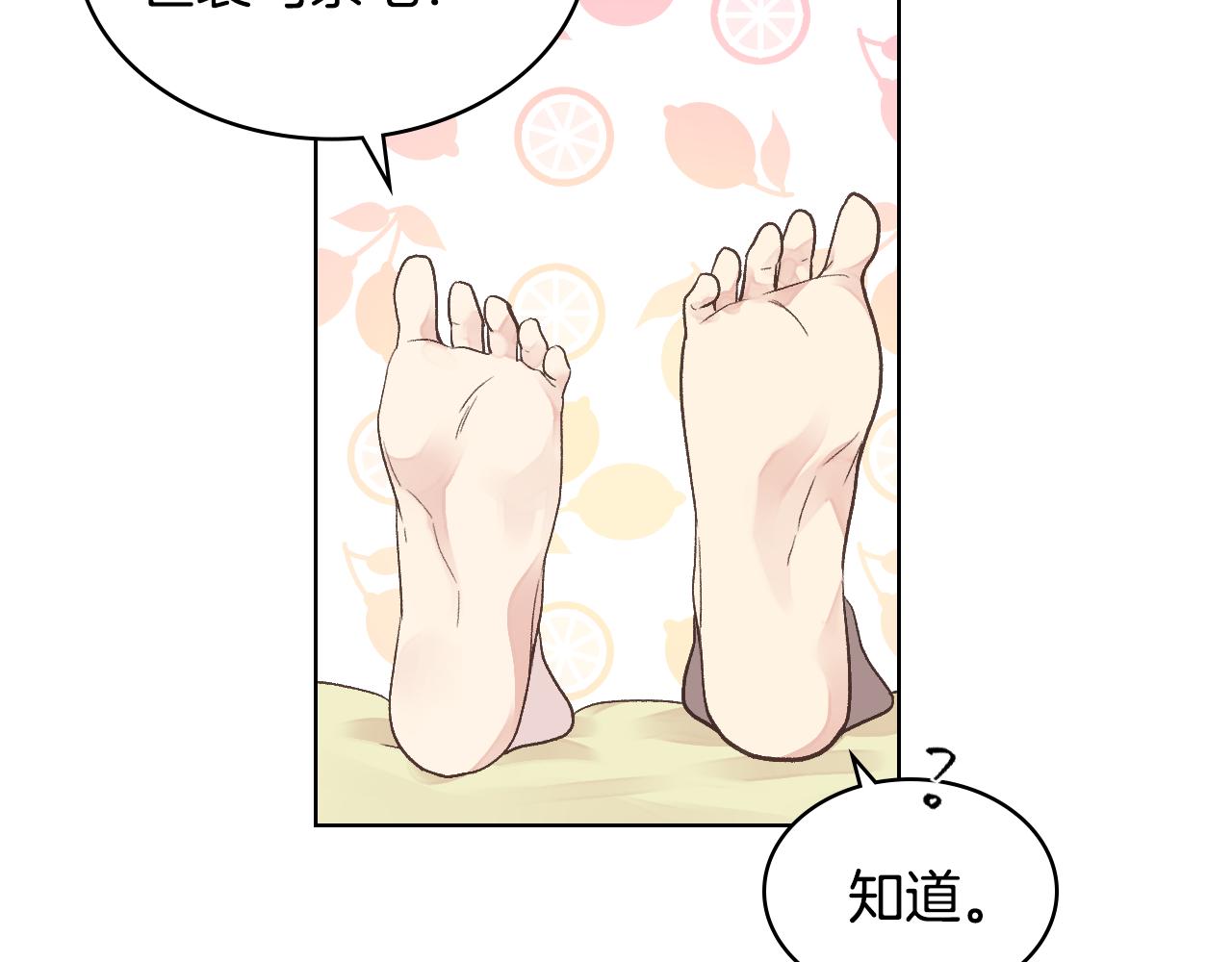 第32话 如此亲密27