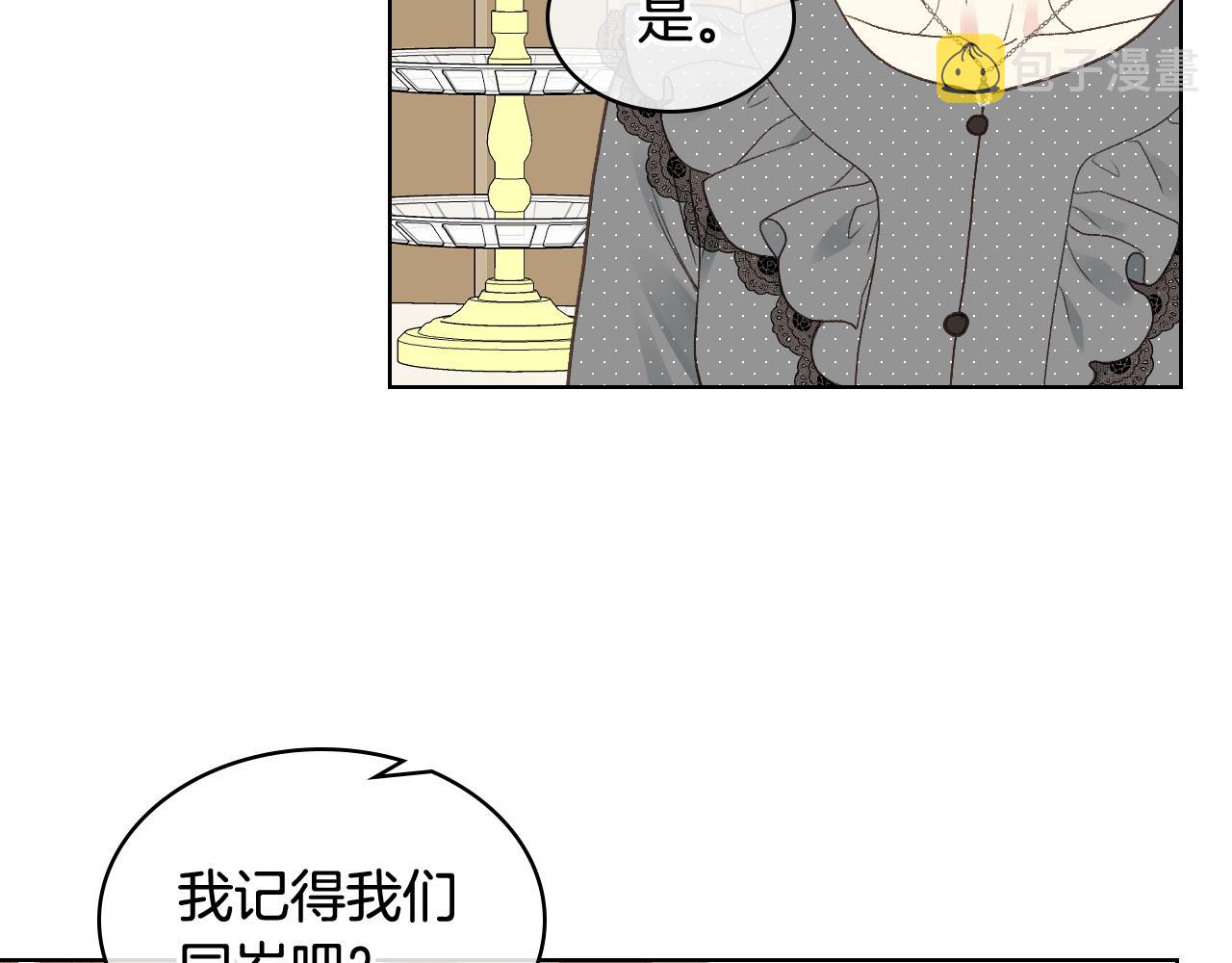 第35话 又一个夥计104