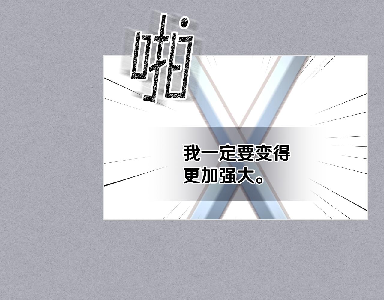第49话 英雄救美7