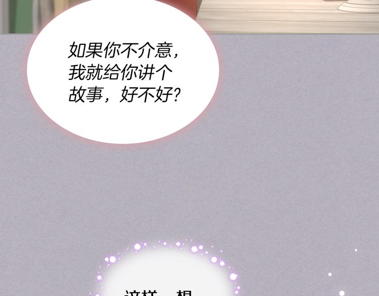 第2话 回家的路78