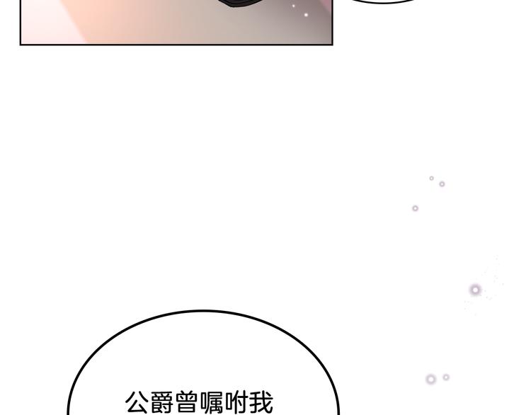 第9话 千里寻她31