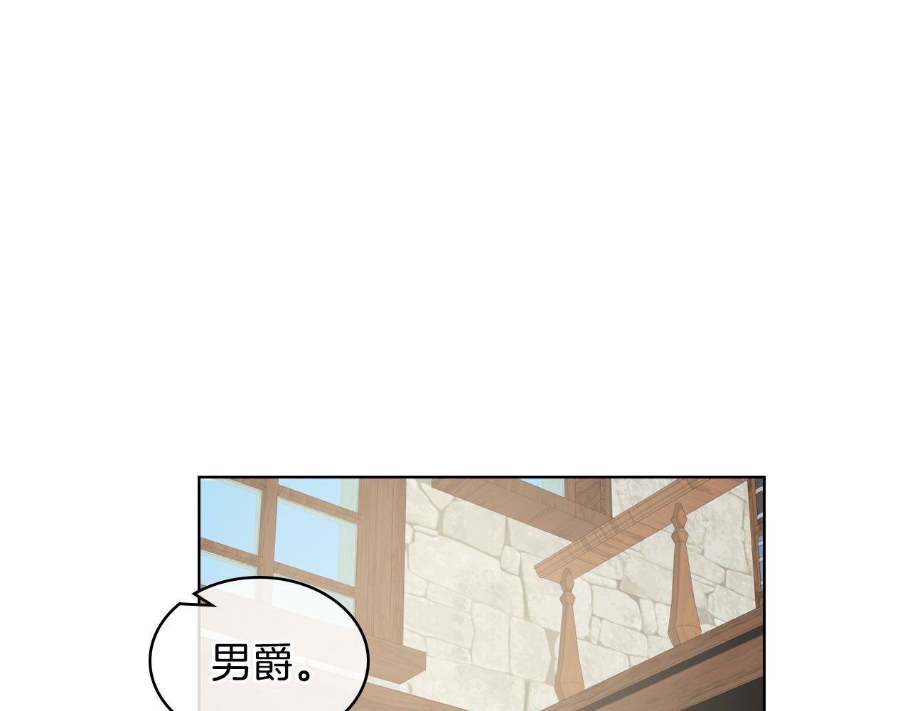 第30话 爵士回都14
