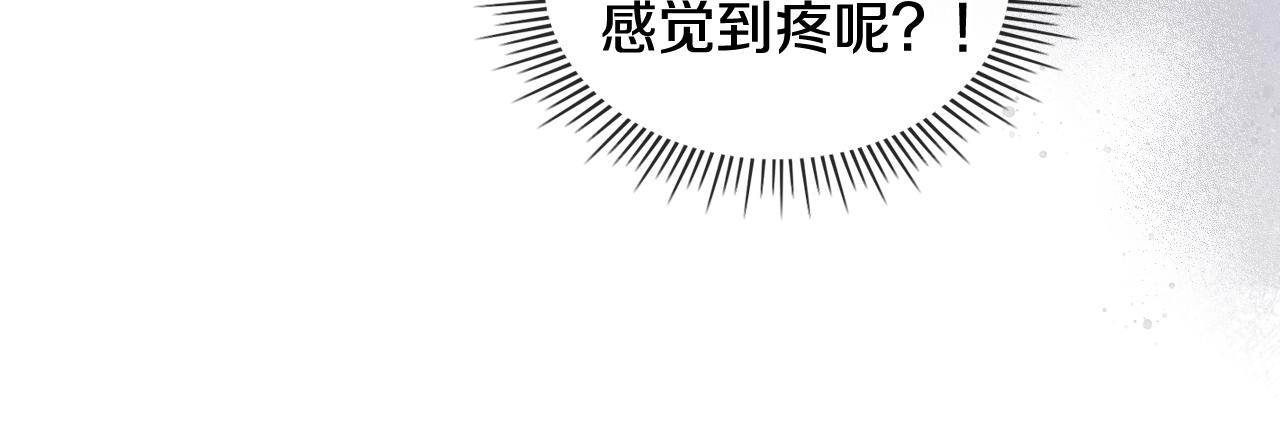 第41话 前来接驾76