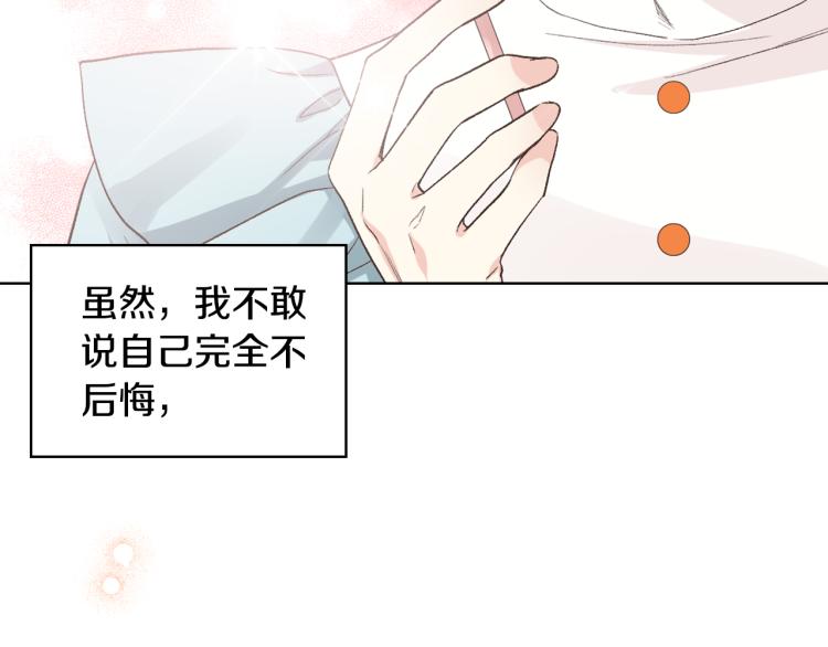 第25话 朋友41