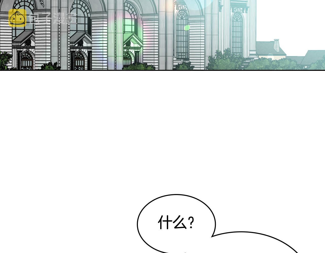 第54话 利用戴尔1