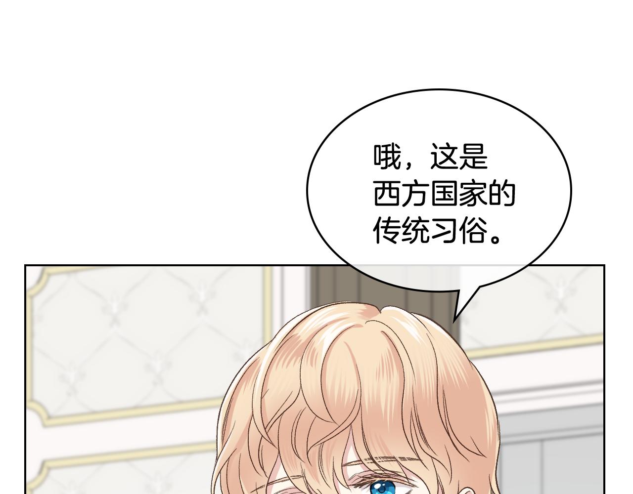 第49话 英雄救美110