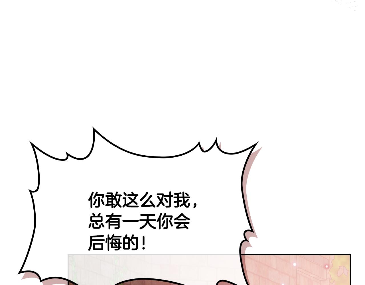 第46话 捉兔游戏63
