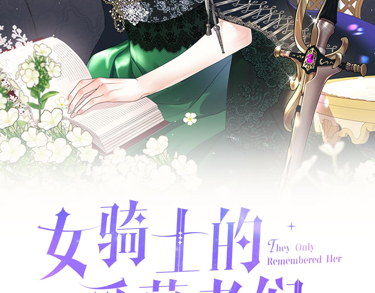 第69话 自我束缚13