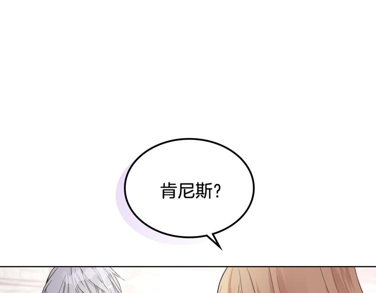 第11话 久别重逢86