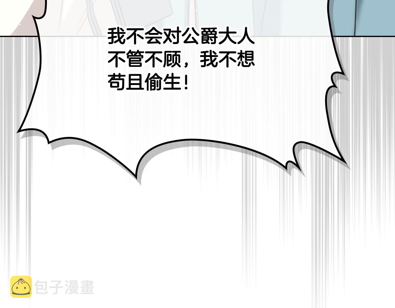 第58话 身份暴露45