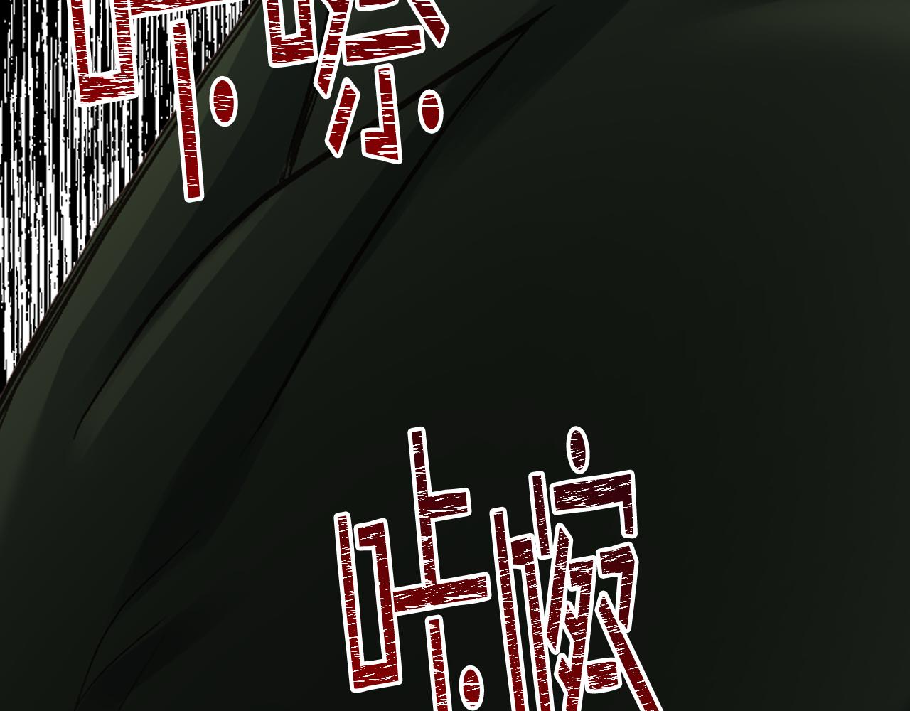 第67话 母体现身（2）29