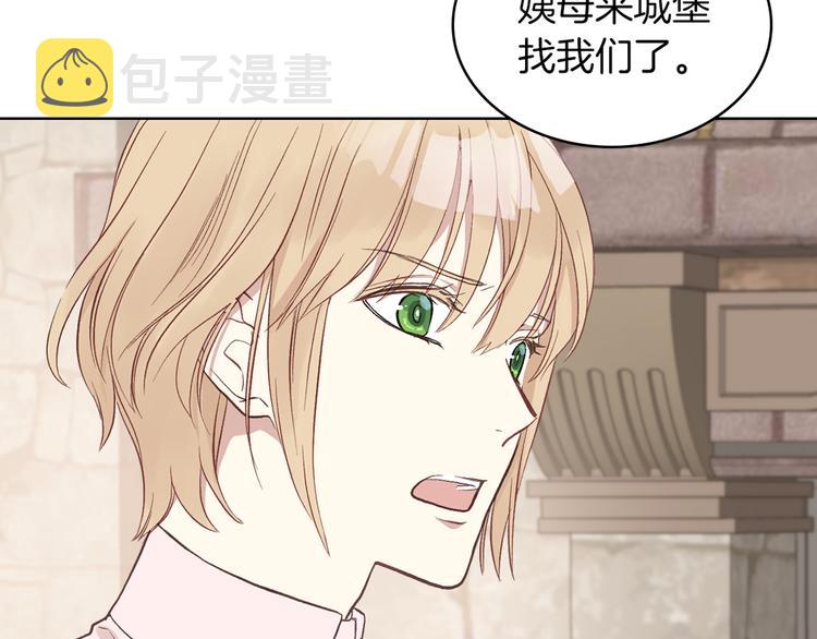 第8话 新的职场150