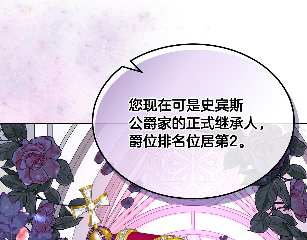 第73话 心有灵犀23