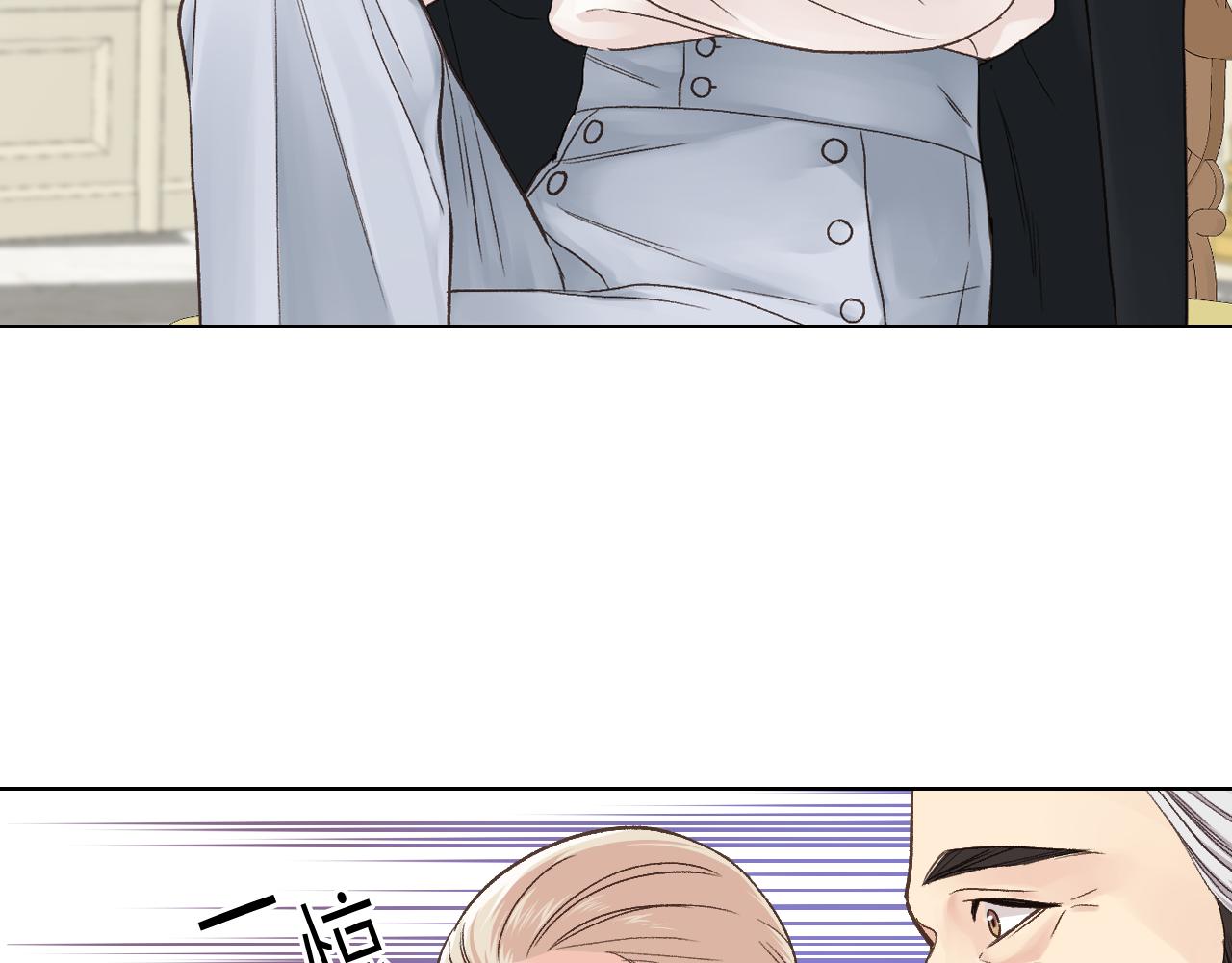 第42话 该我了79