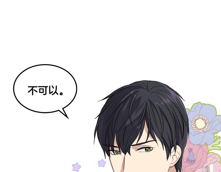 第8话 新的职场63