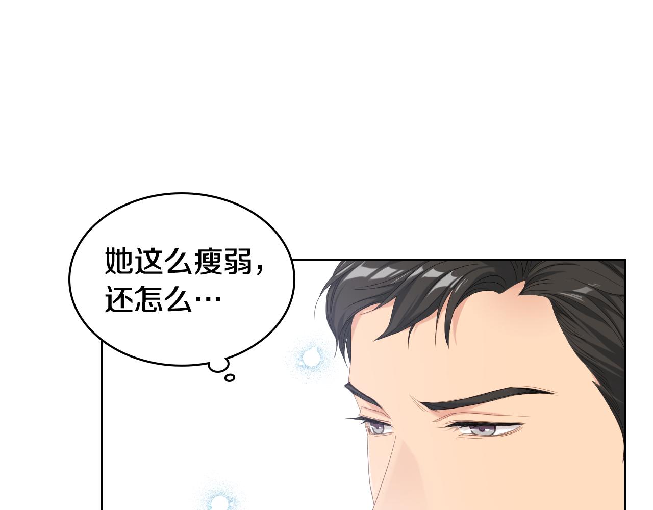 第71话 神秘客人来访6