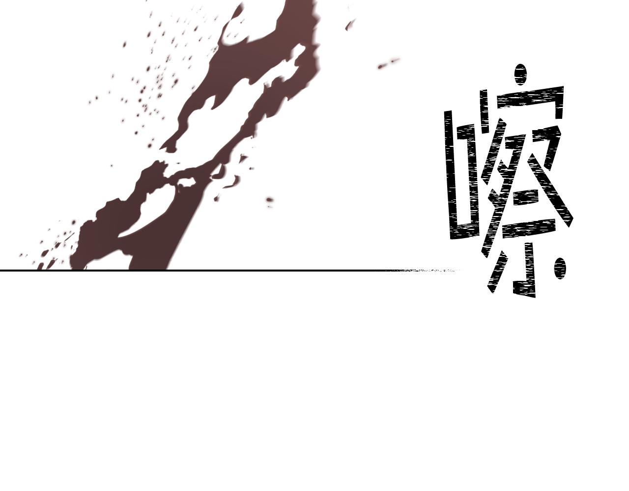 第67话 母体现身（2）24