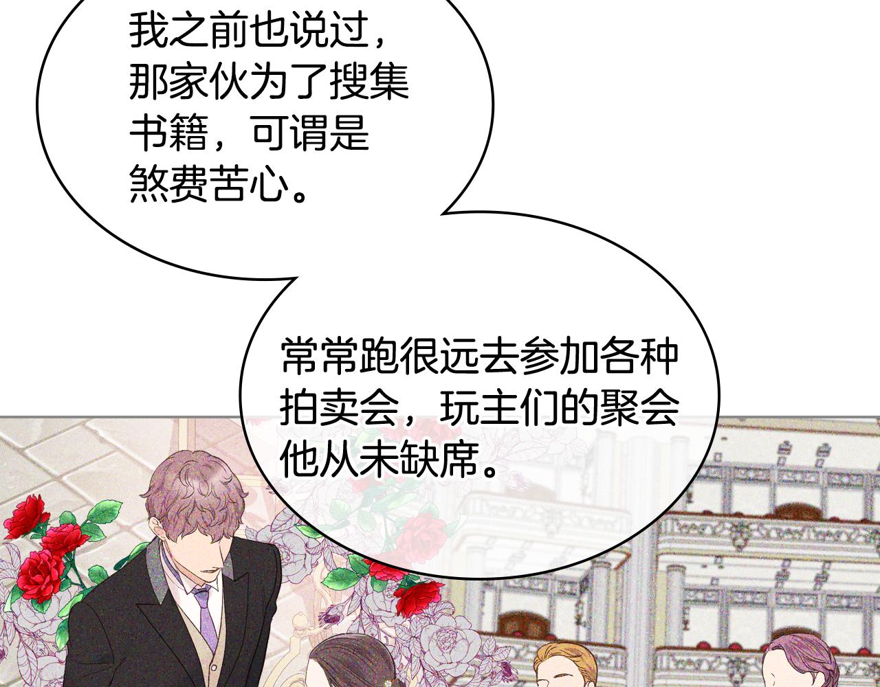 第39话 求救！42