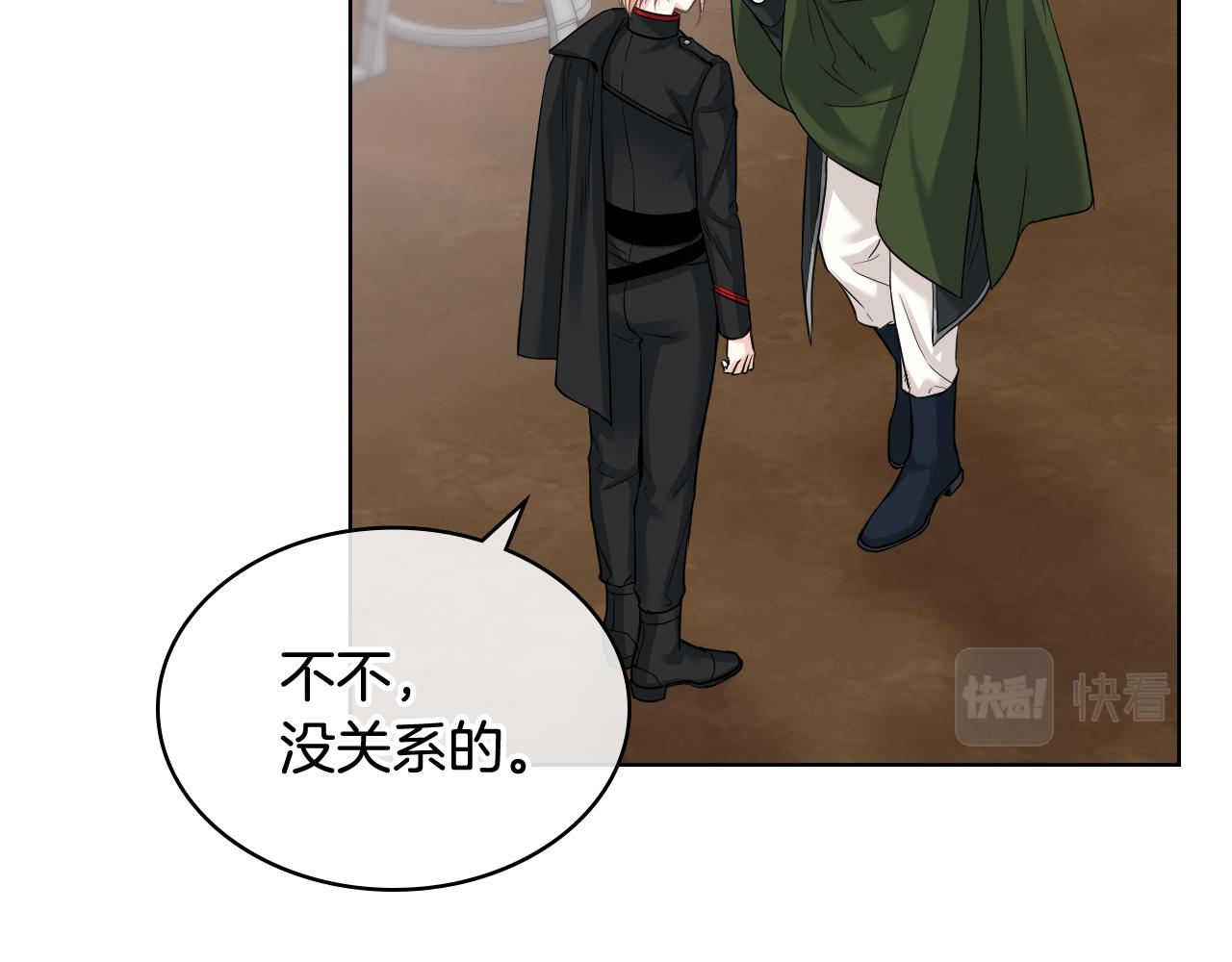 第59话 接近目的地24