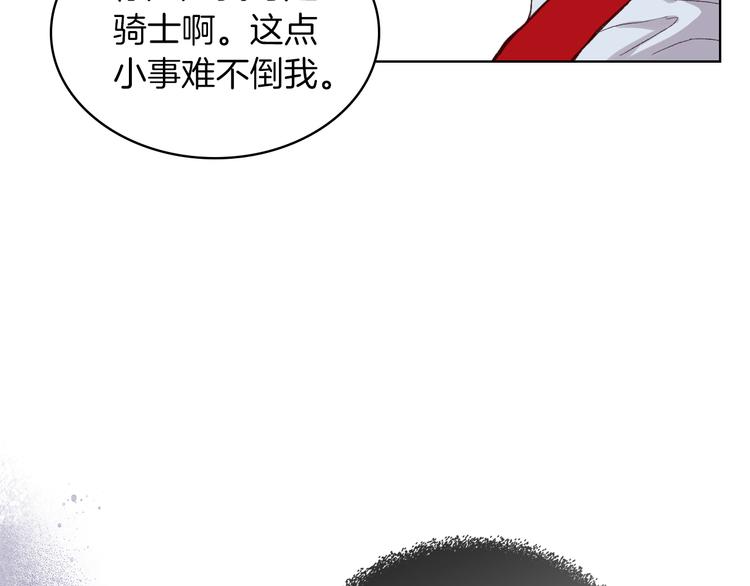 第11话 久别重逢21
