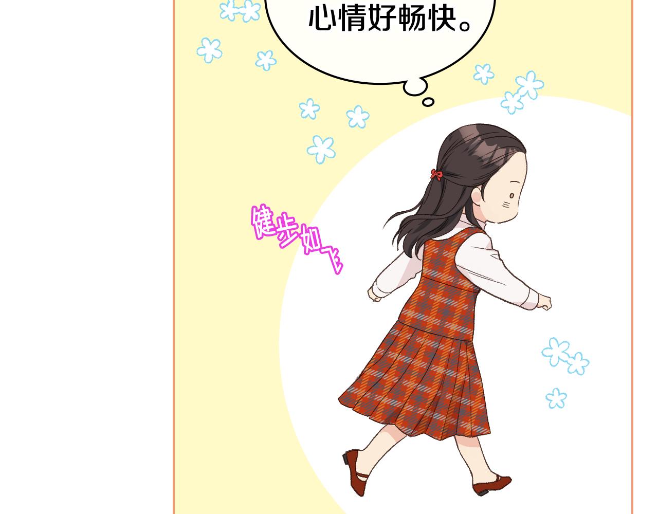 第35话 又一个夥计75