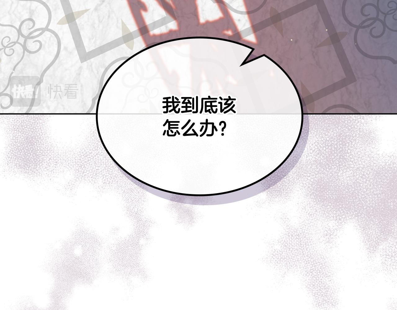 第72话 姐弟相逢95