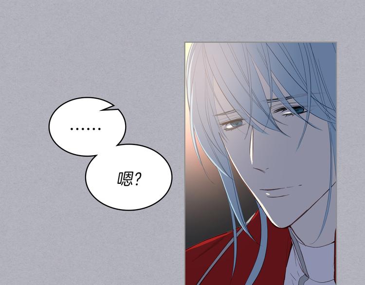 第4话 弟弟的消息7