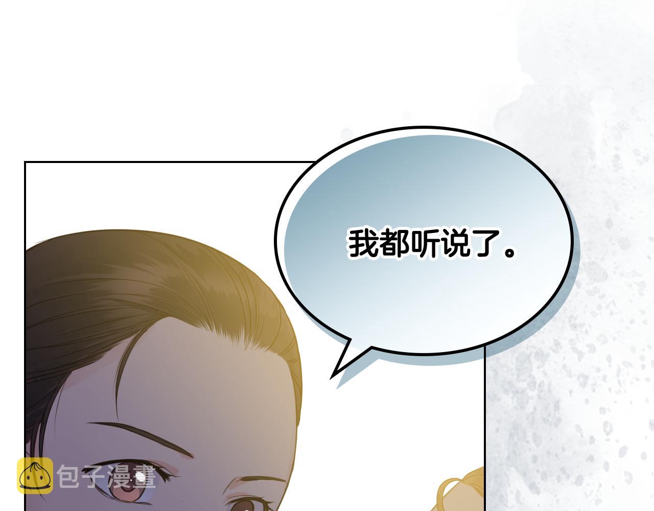 第46话 捉兔游戏54