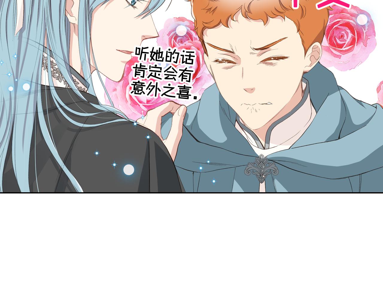 第55话 啓程95