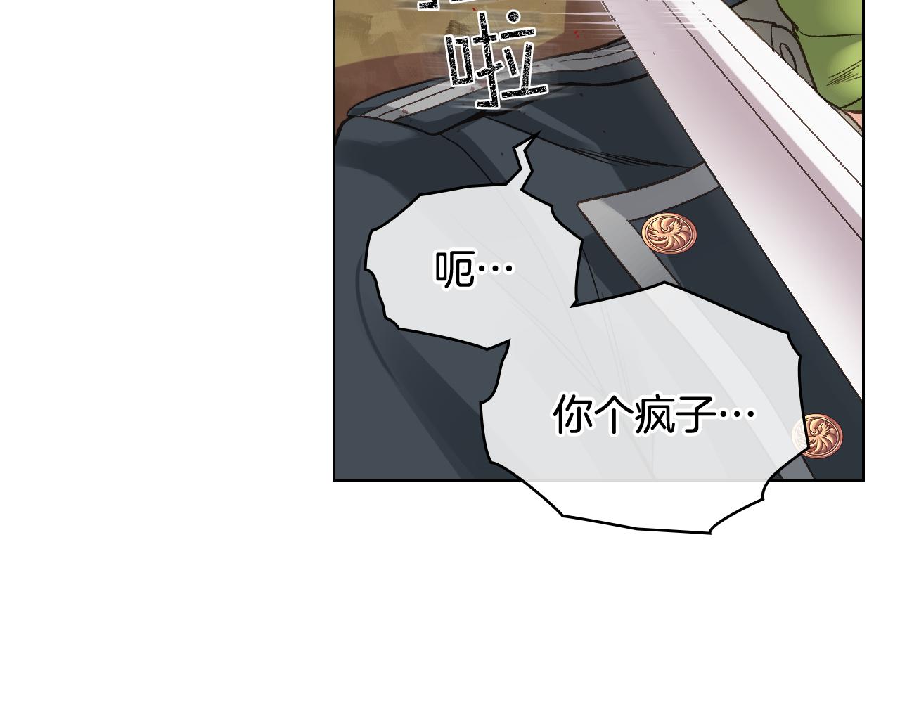 第48话 殊死搏斗65