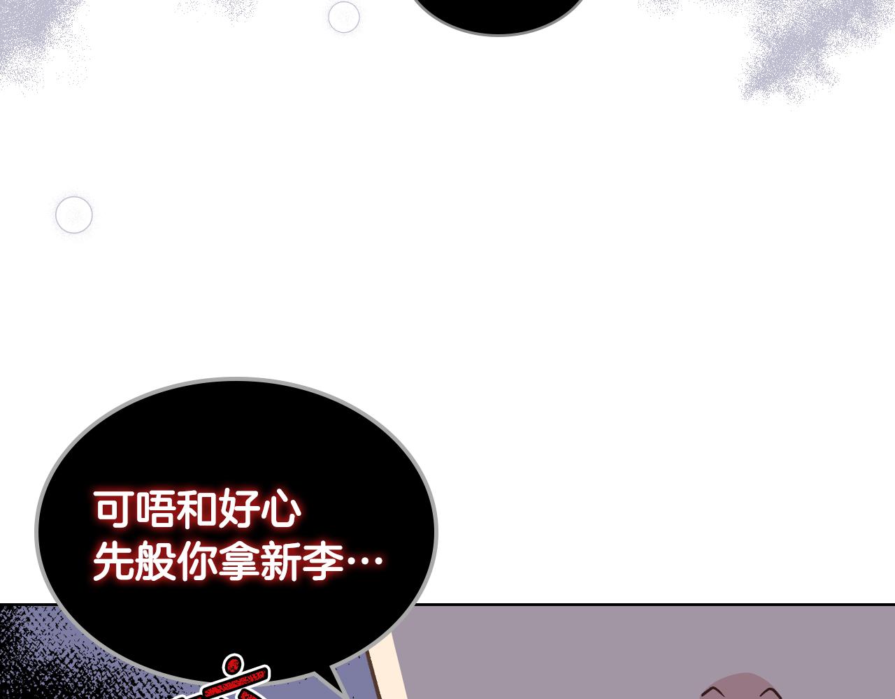第30话 爵士回都107