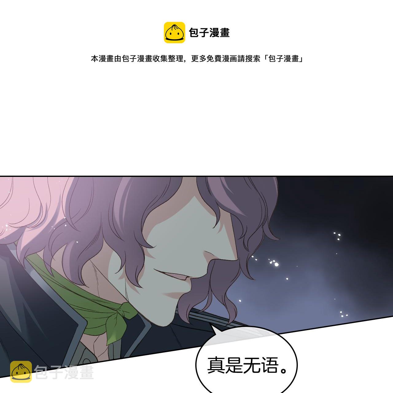 第48话 殊死搏斗4