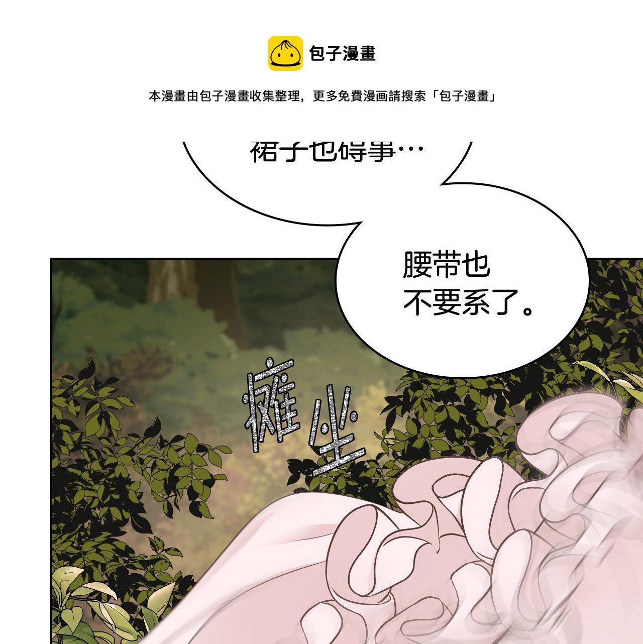 第47话 单打独斗8