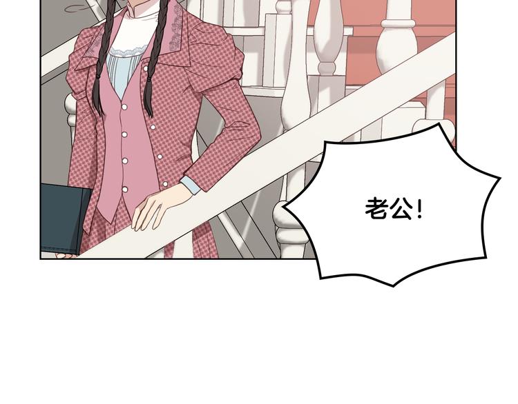 第13话 自作自受41