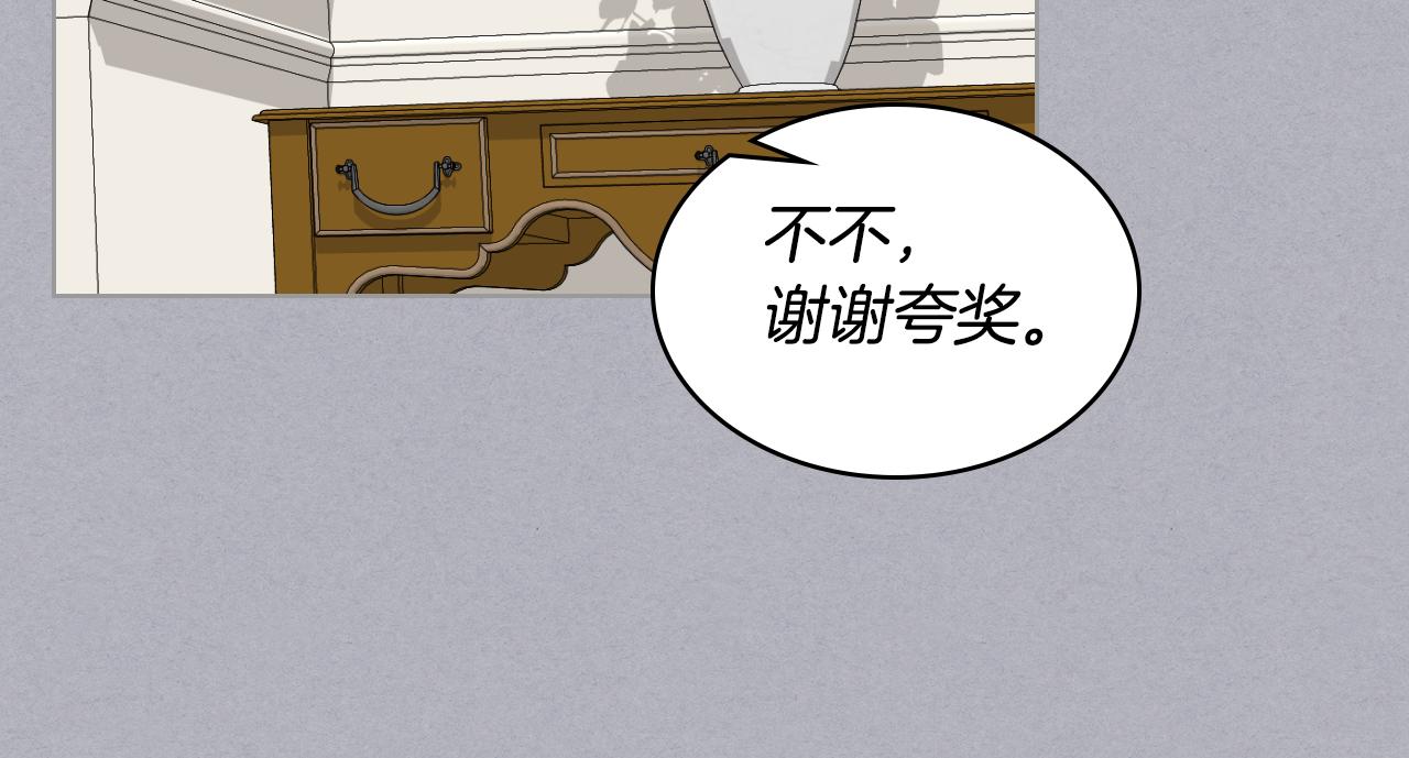 第17话 小姐的善意79