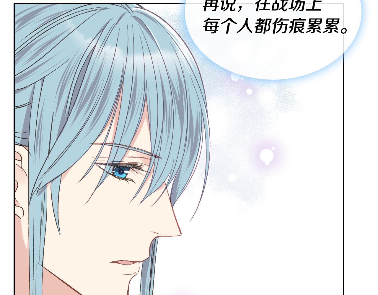 第37话 自责11