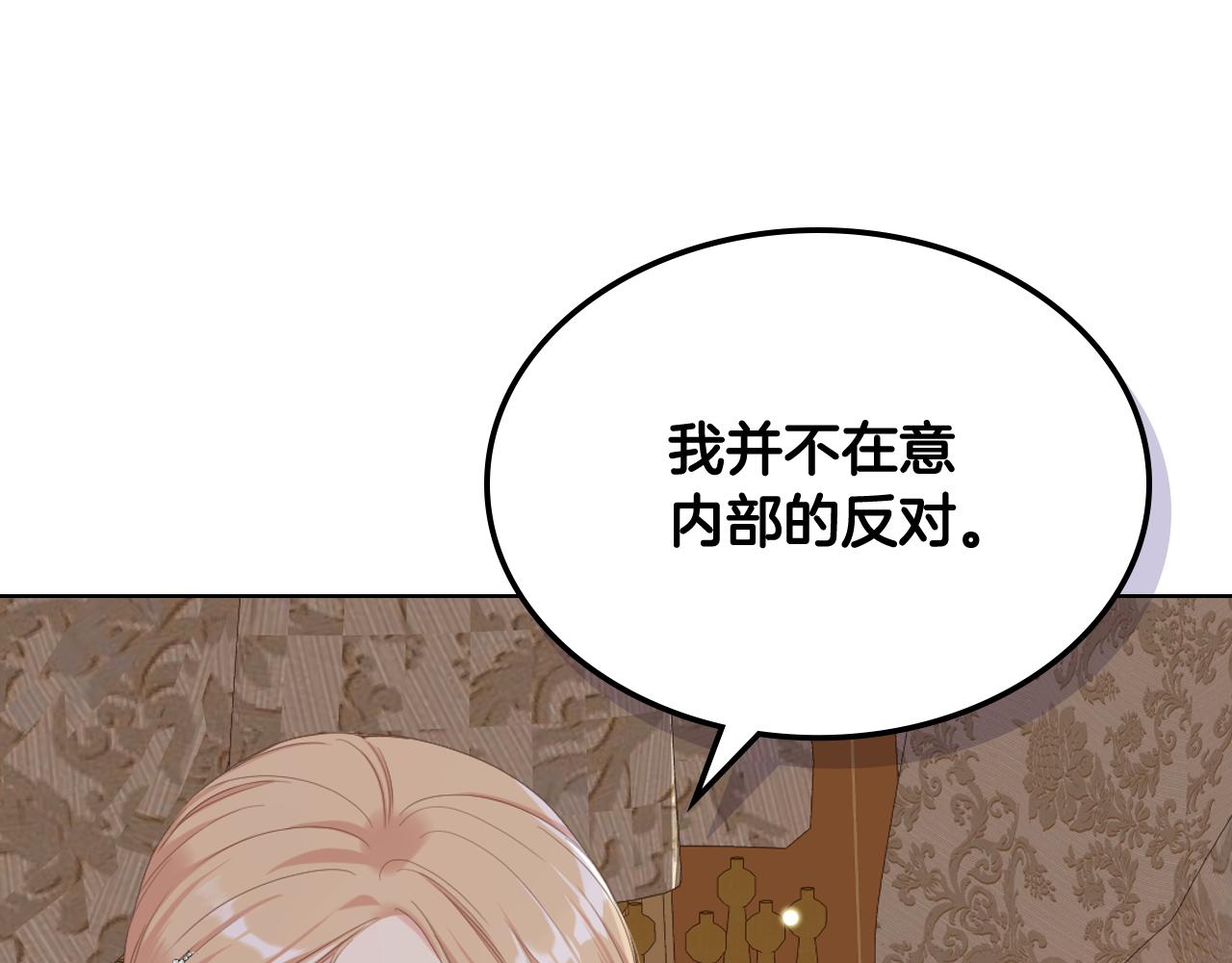 第71话 神秘客人来访17