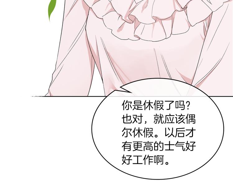 第5话 残忍的现实16