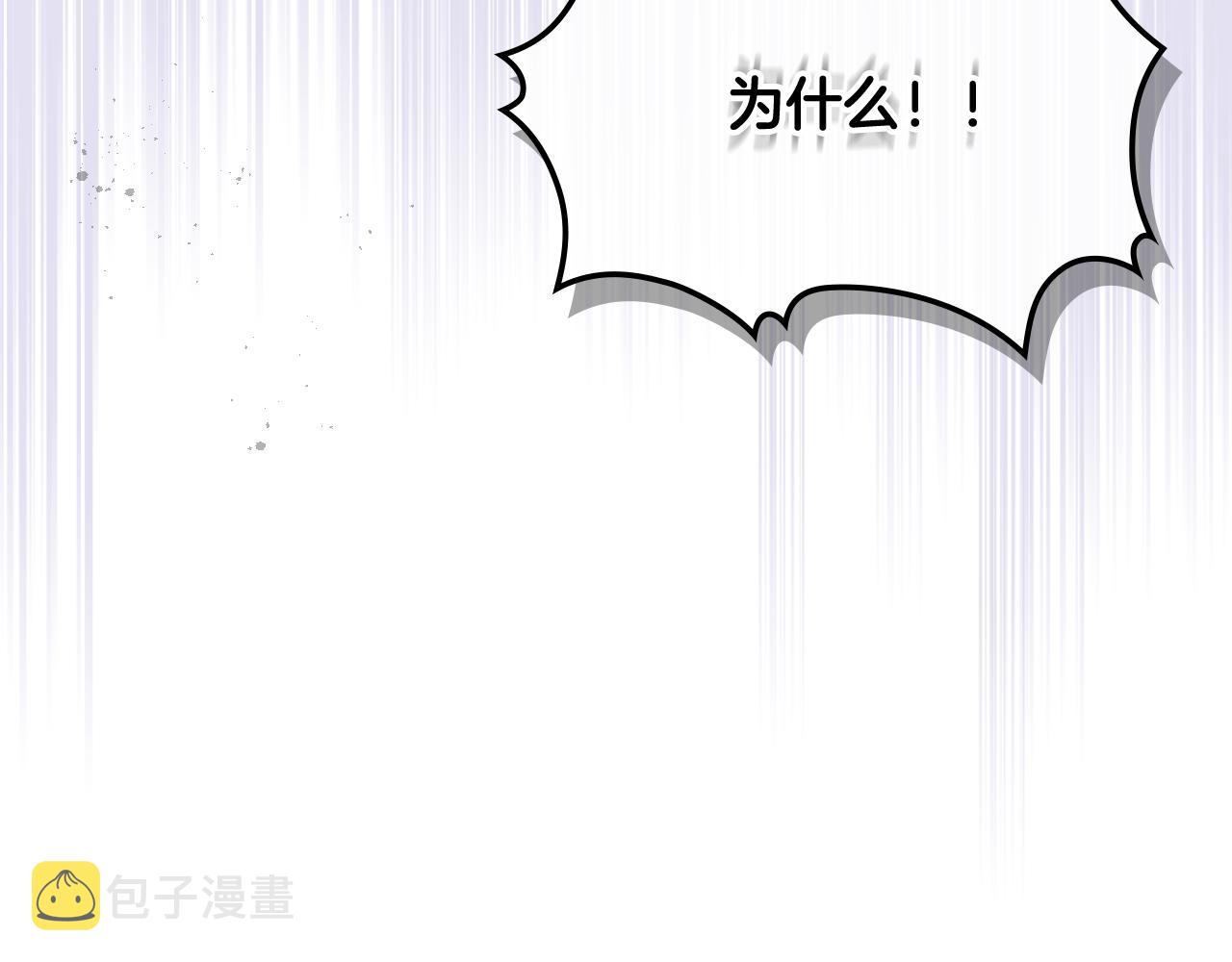 第二季完结篇 运送遗体77