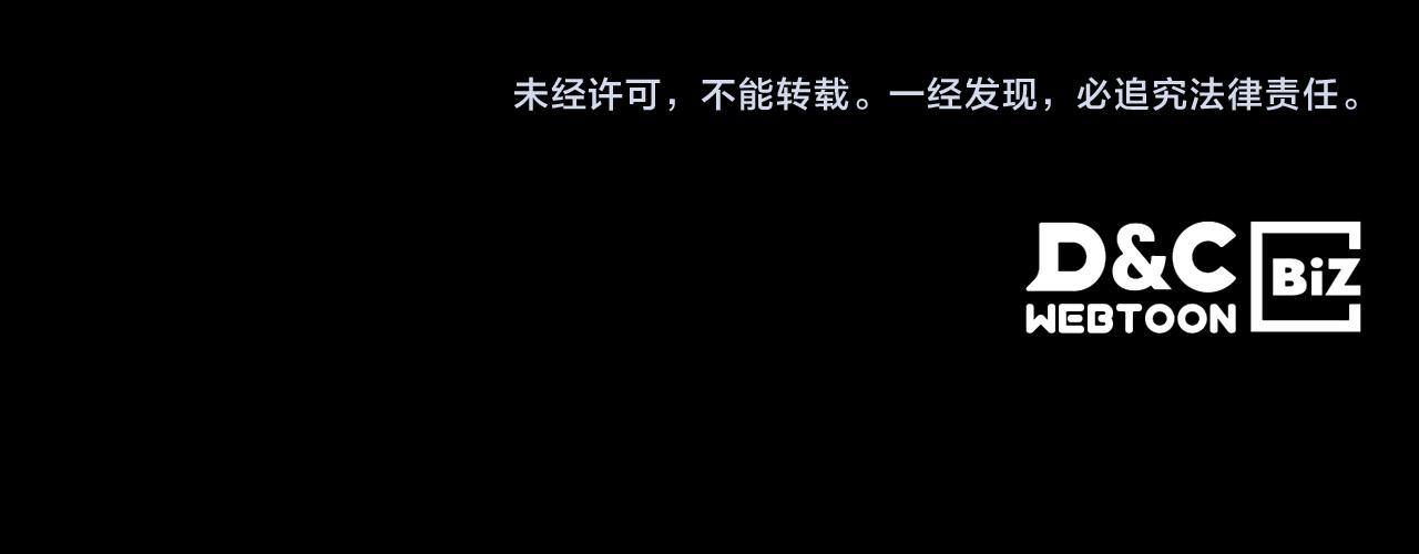 第62话 与肯尼斯汇合138