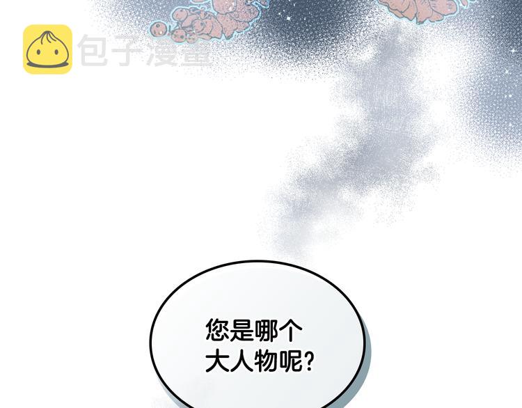 第14话 警告92