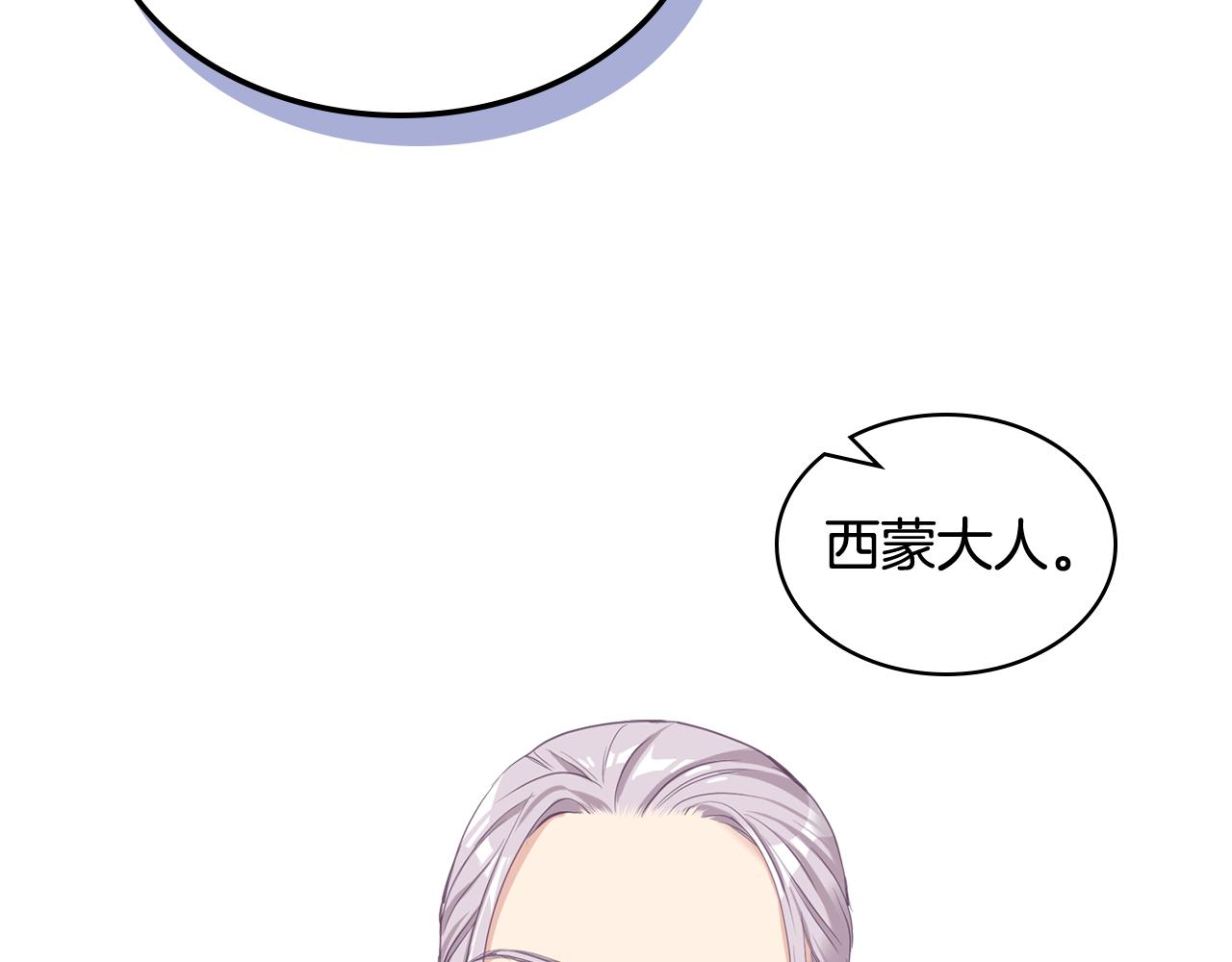 第73话 心有灵犀47