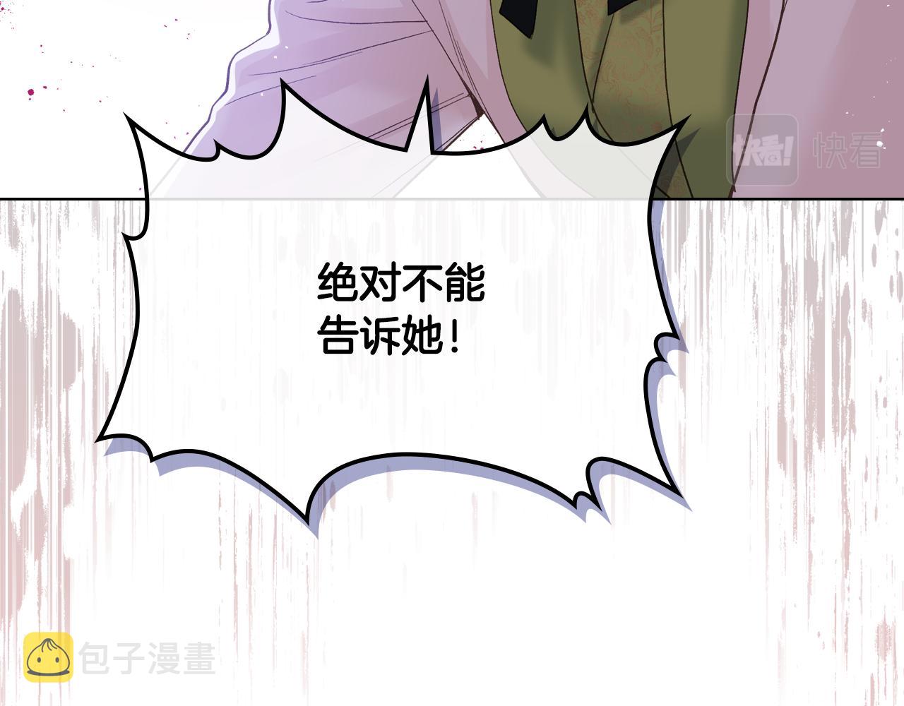 第51话 我要回战场57