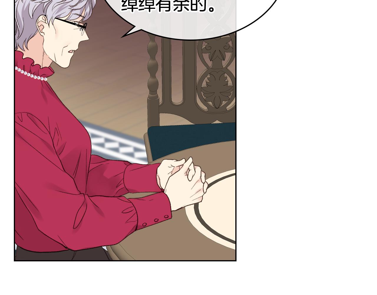 第39话 求救！36