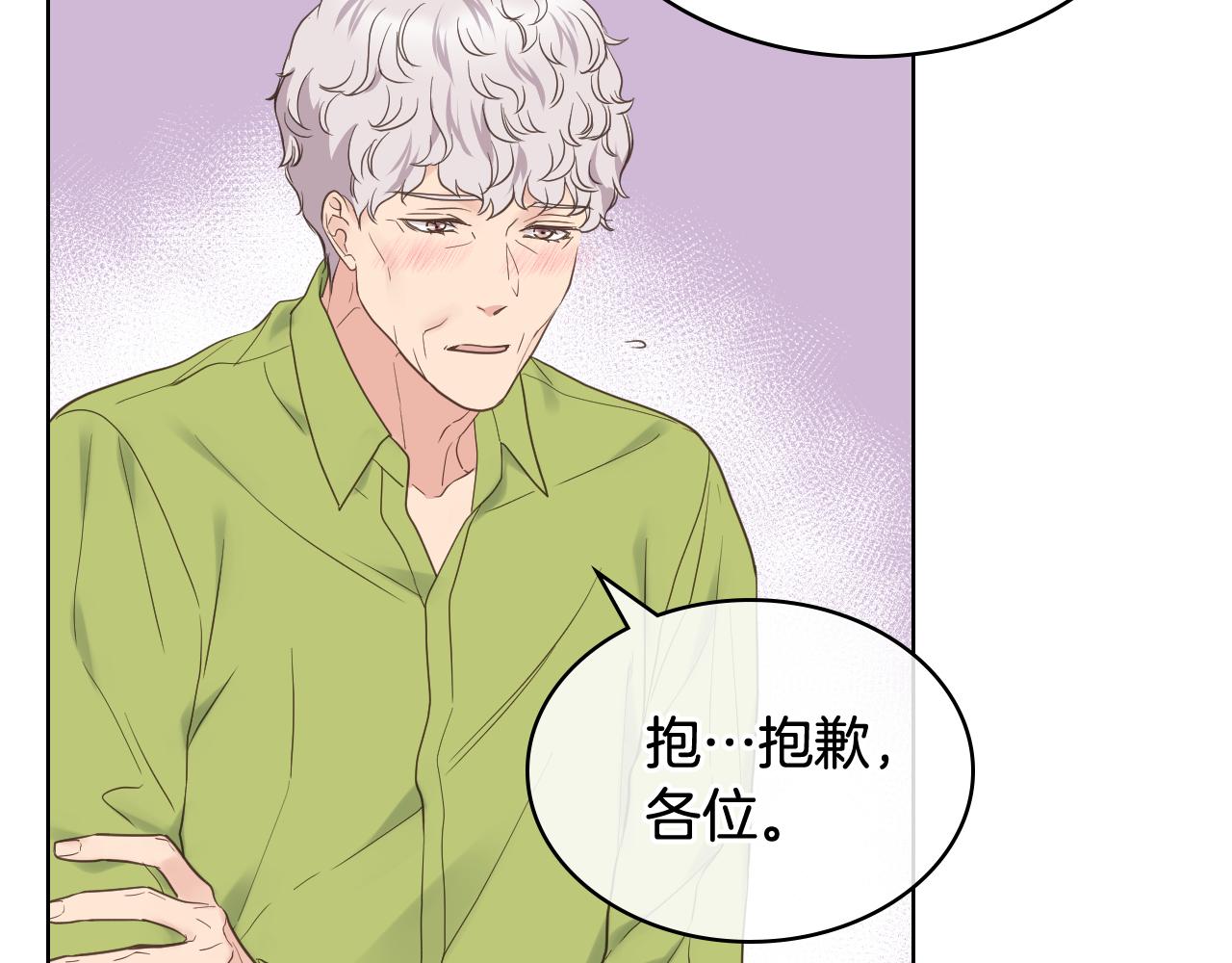 第41话 前来接驾28