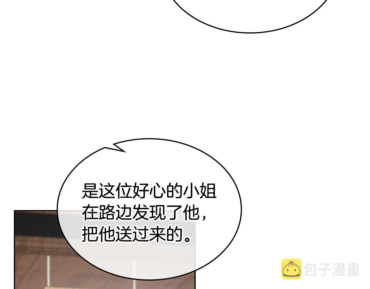 第35话 又一个夥计39