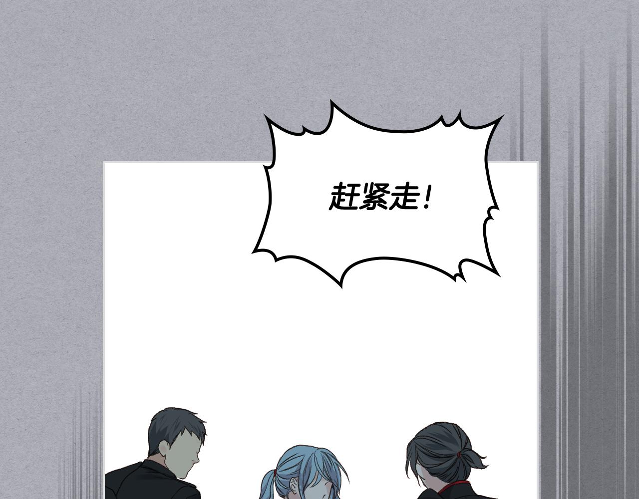 第37话 自责47