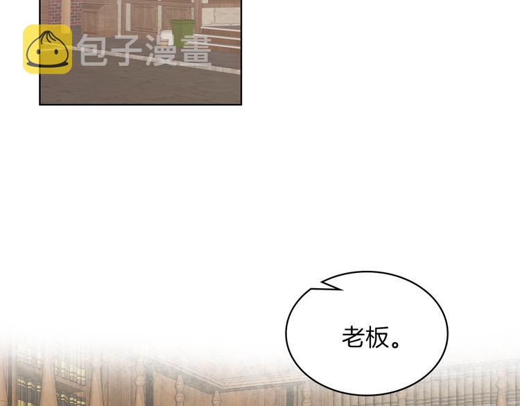 第10话 我来保护你50